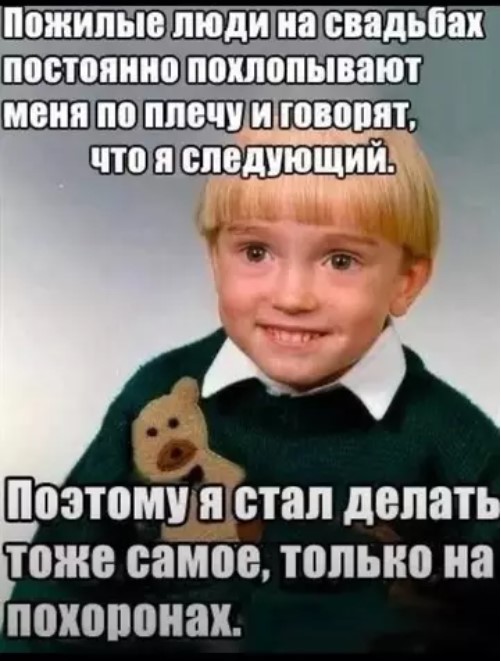 Картиночки, баянчики 28 марта