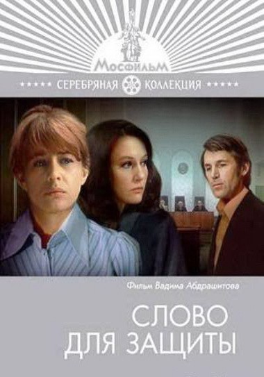 Станиславу Любшину - 93