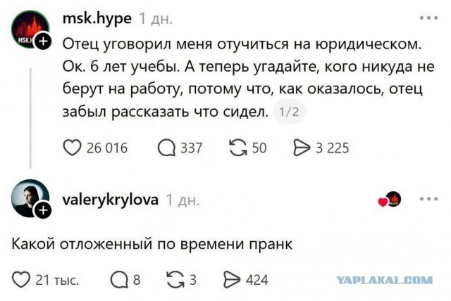 Картинки для деградации 175 (разной степени свежести)