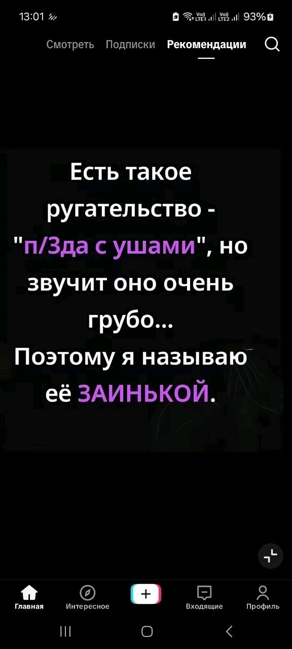 Картиночки, баянчики 11 мая