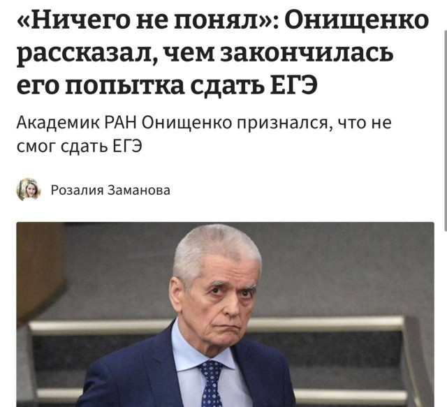 Жизнь в СССР прошлась по мне катком