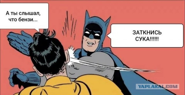 *БАЯН*На злобу дня