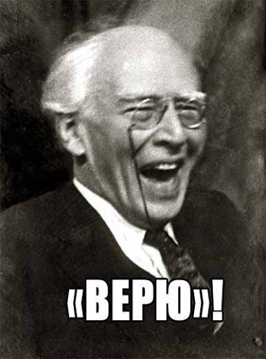 Проявление вселенской боли в этой реакции