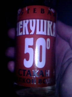 Я хочу замуж