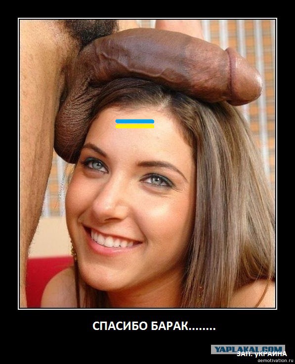 Ляшко поймали
