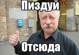 Не хрен гадить где попало
