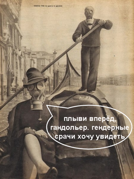 Женские страдания