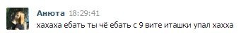 Грамматнасть и нтилехт вконтактовских обитателей