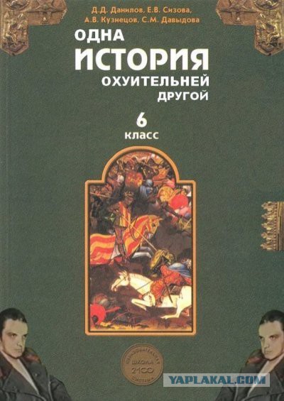 Курортный роман