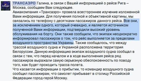 Максим красава!