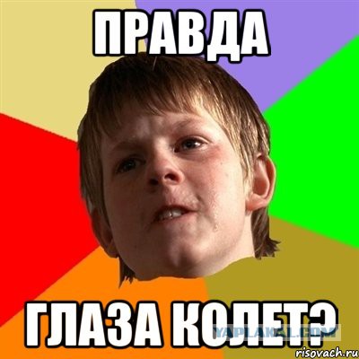 Наука ненависти. Ватники.