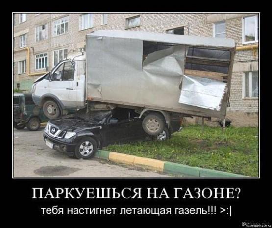Немного позитива на пятницу