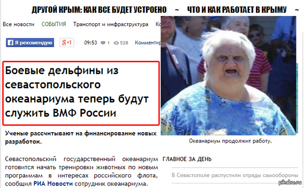 Достучаться до небес...
