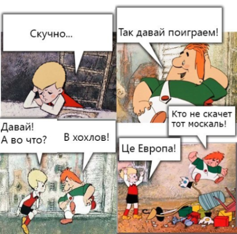Минские переговоры нормандской четверки