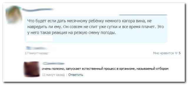 Смешные комментарии из социальных сетей