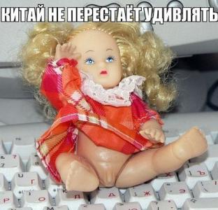 Очередная порция картинок из сети