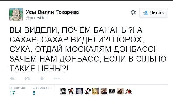 ВсеУкраинский "флешмоб"