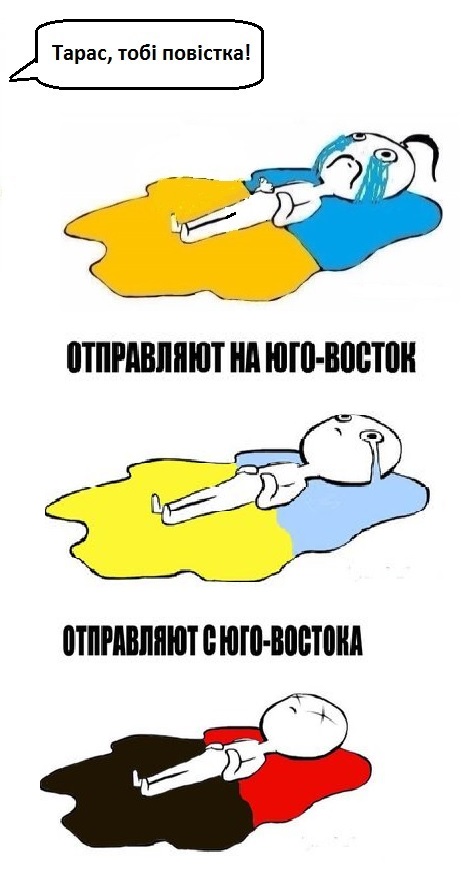 Дневник офисного планктона: от майдана