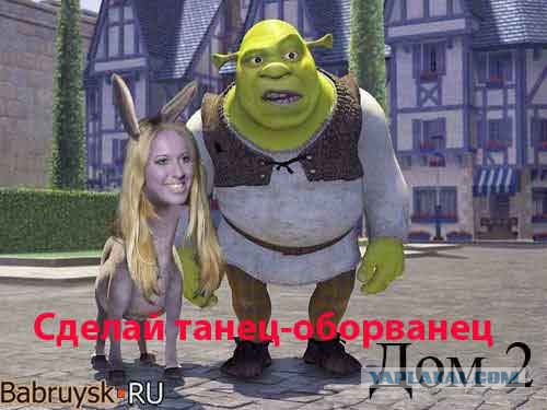 Ксения Собчак сбежала из России