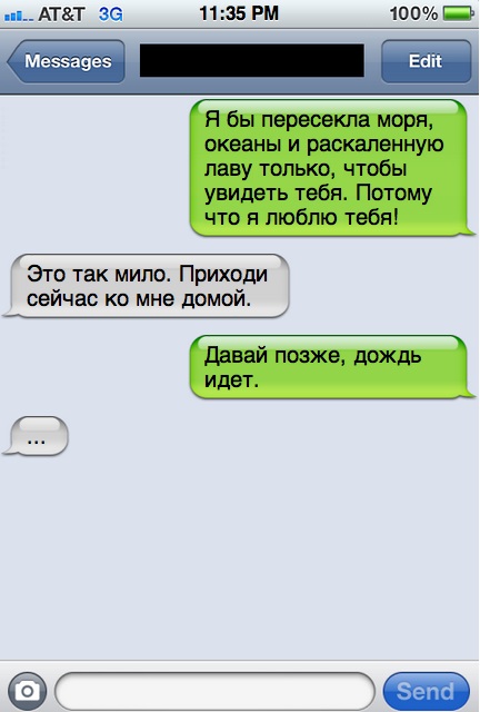 Приколы из соцсетей