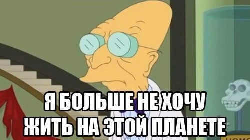 Откровения спермо-террористок