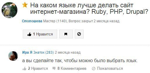 Подборка веселостей из сети