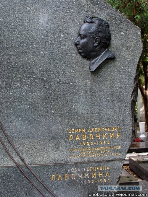 Новодевичье кладбище - Покой великих