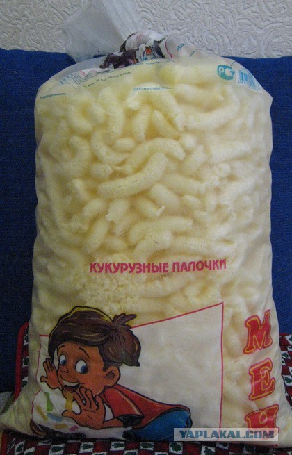 Предстоит дорога в ночь?