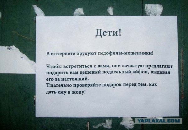 Серьезные оснащения