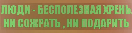 Вторник-повторник