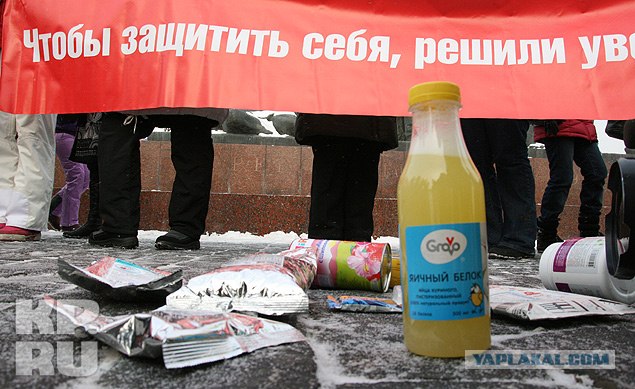 Верните в детсады масло (на хлеб)!- пикет