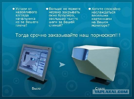 Урок информатики