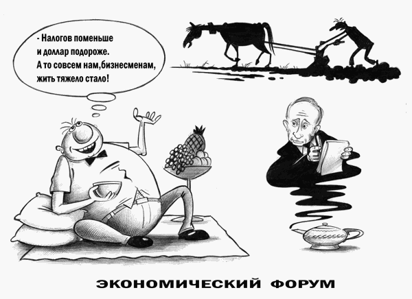 А Вы предчувствуете жопу?, что нас ждет