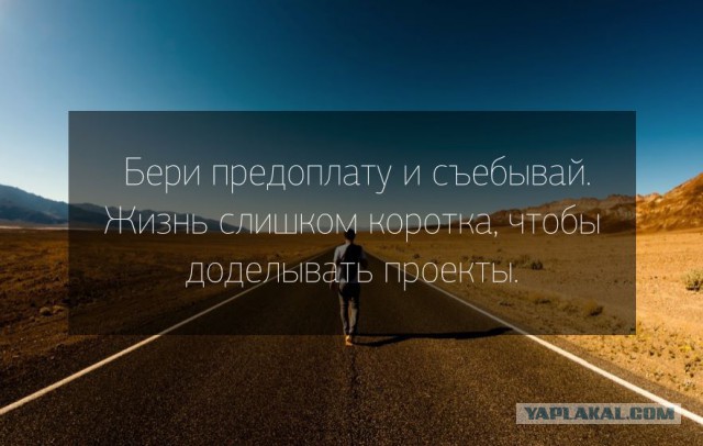 Начальство бывает иногда таким странным