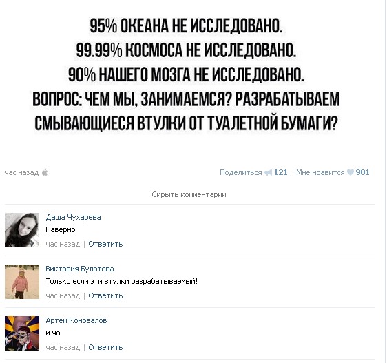 Ужасы и приколы из соцсетей 18+