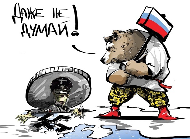 Карикатуры