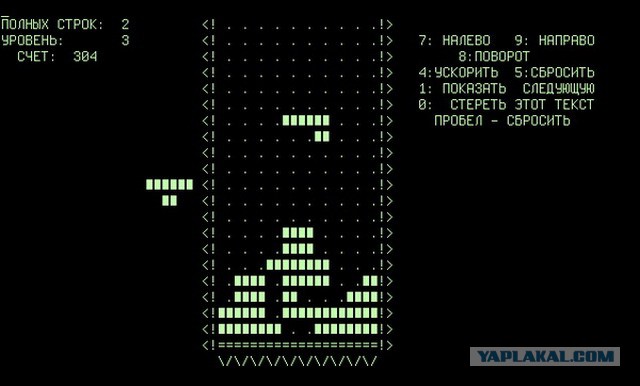 Игры моей модорости