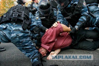 Московское кидалово