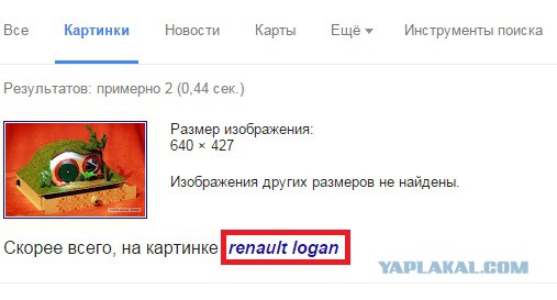 Как я миниатюрный домик хоббита делала