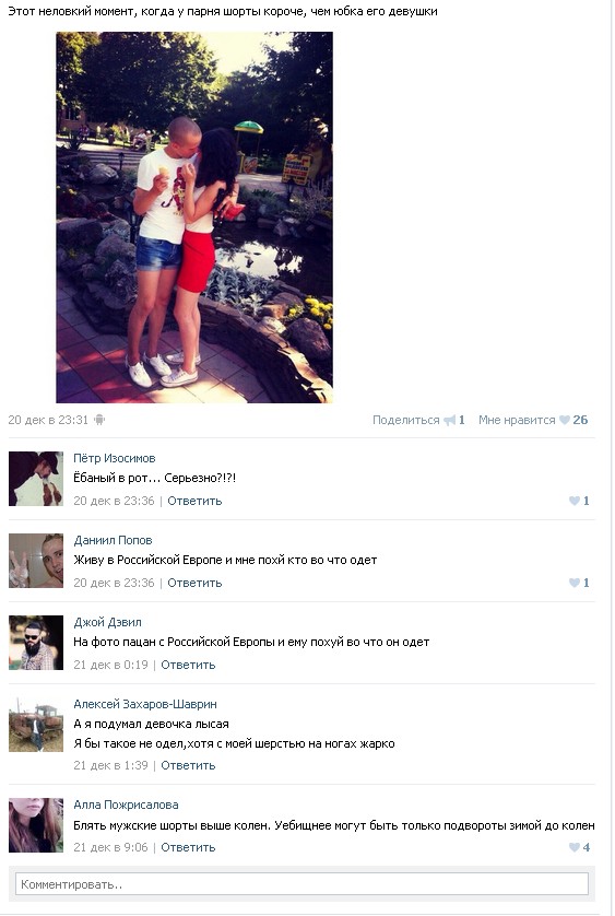 Ужасы и приколы из соцсетей 18+