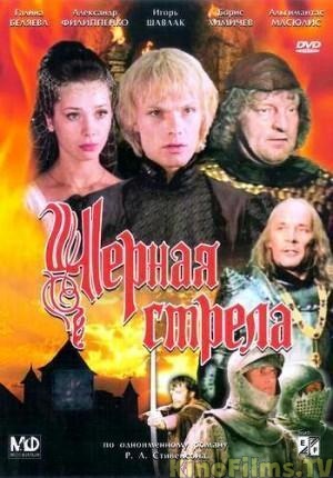 Детские фильмы, которые сейчас не увидишь на ТВ