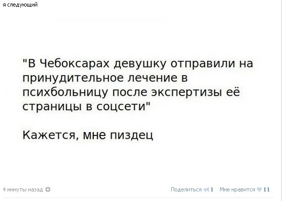 Ужасы и приколы из соцсетей 18+