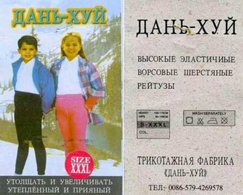 С Днем защитника Отечества из г. Благовещенска.