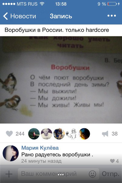 Ужасы и приколы из соцсетей 18+