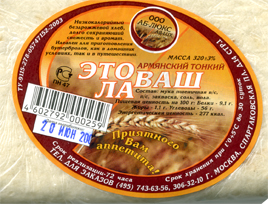 Необычная еда. Этикетки, обертки, реклама