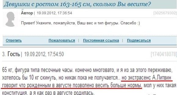 Что вы думаете об изменах "во благо"?