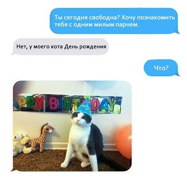 Смешные СМС и комменты