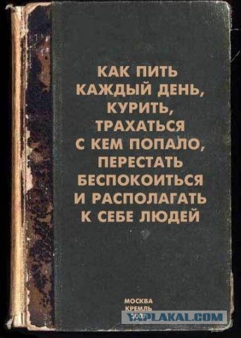 Современная трактовка Советских книг