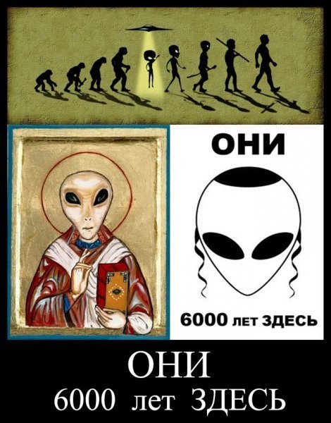 Инопланетяне