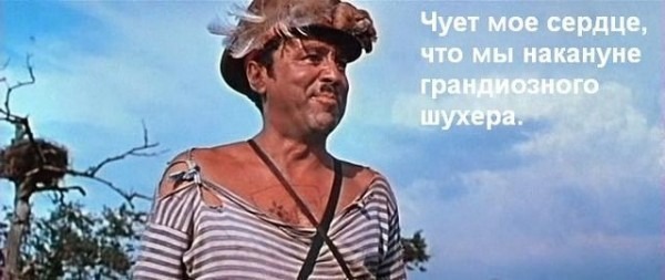 Матвиенко объявила о срочном заседании правительства